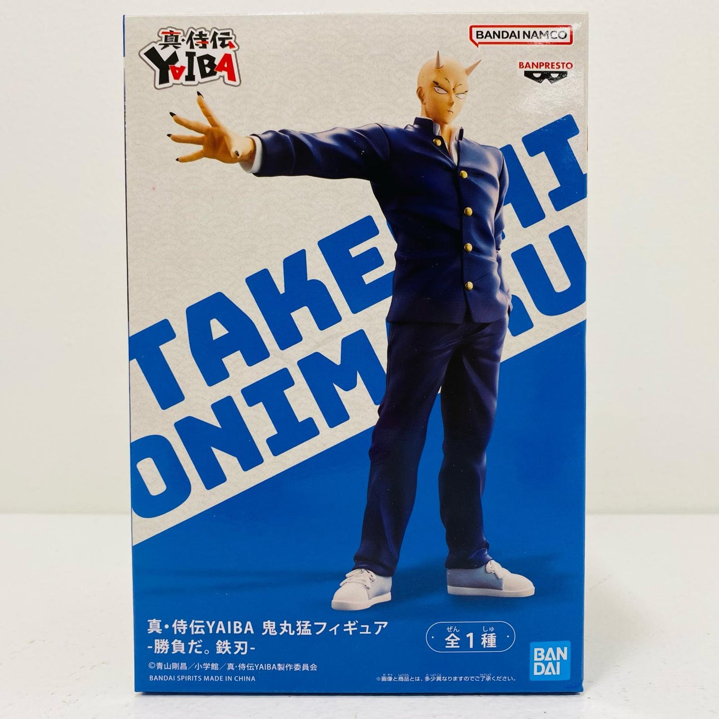 【中古】 鬼丸猛フィギュア-勝負だ。鉄刃-「真・侍伝YAIBA」【フィギュア】