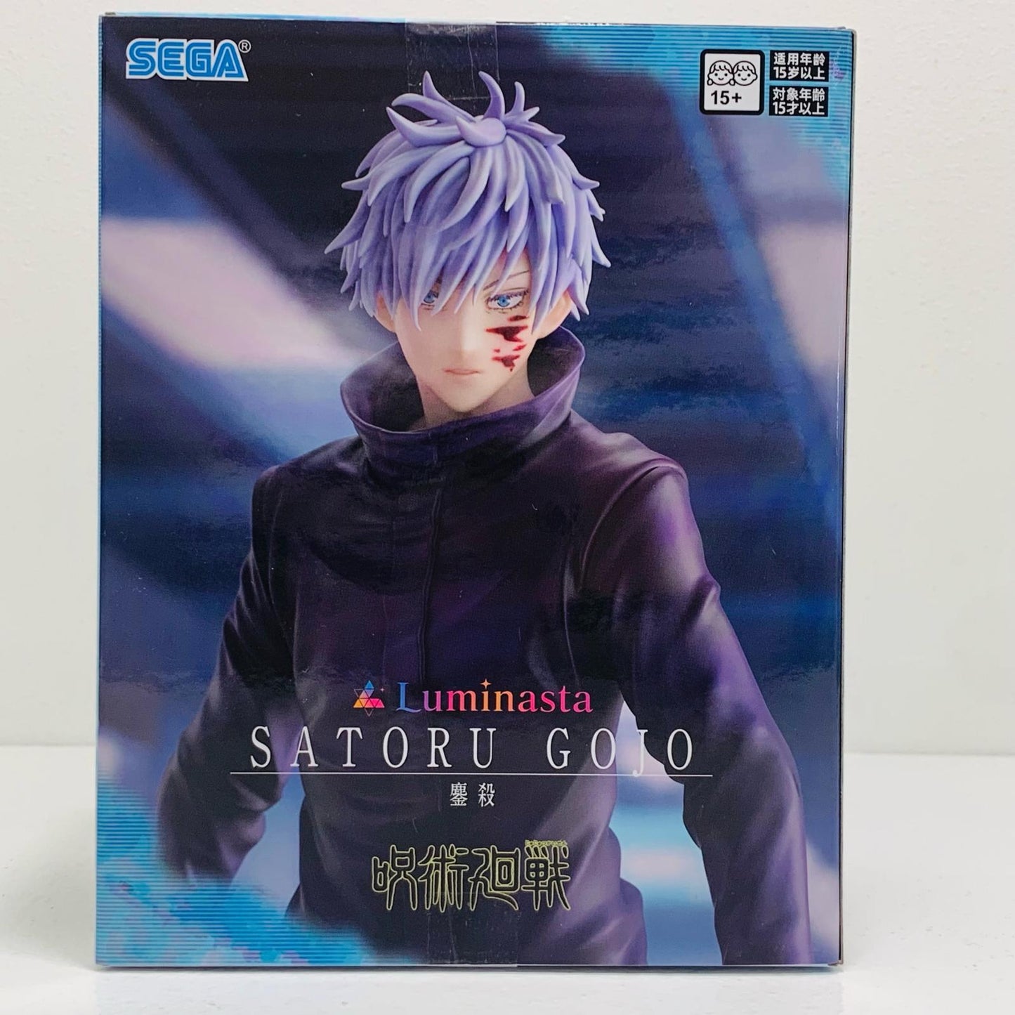 【中古】 五条悟・鏖殺-Luminasta「呪術廻戦」【フィギュア】