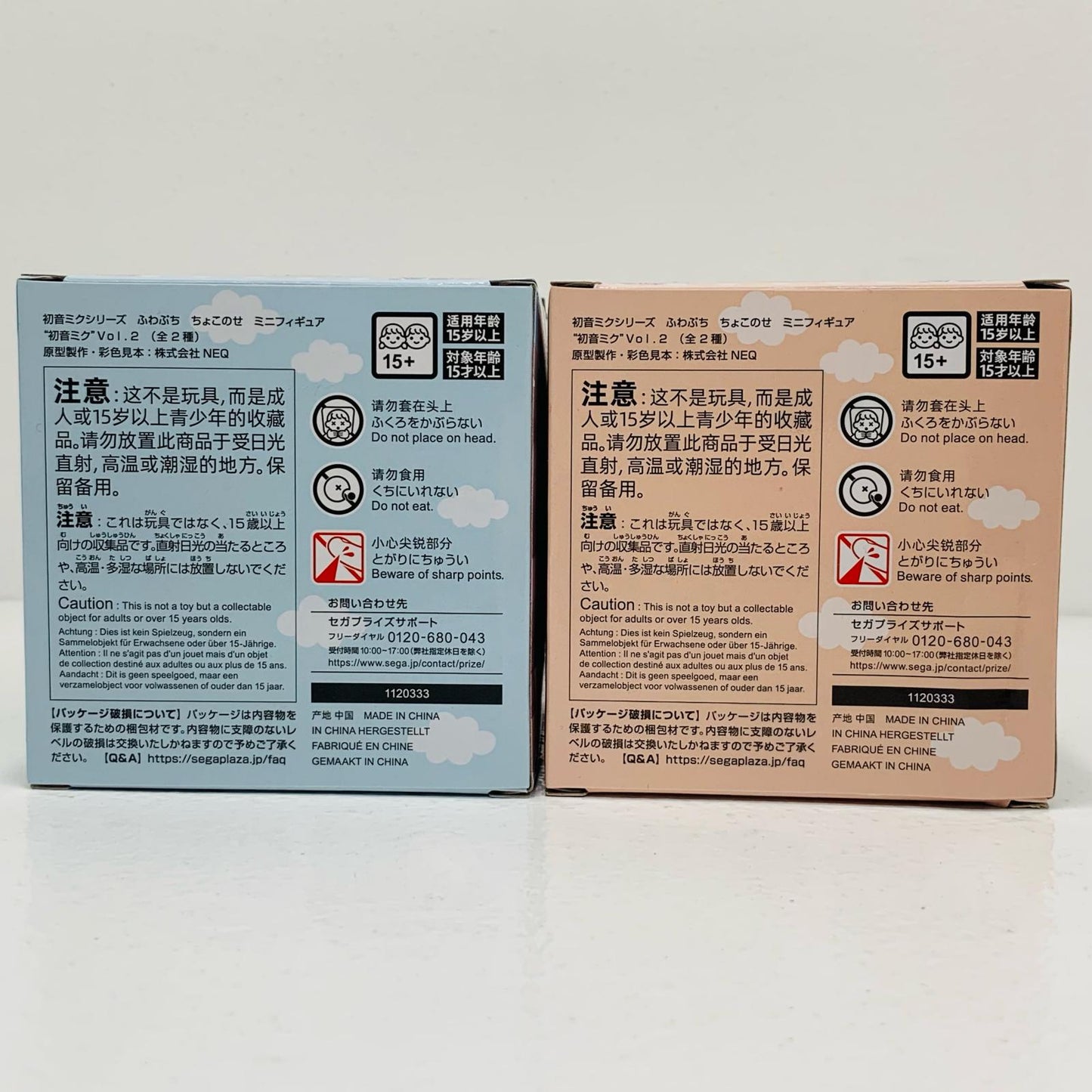 【中古】 全2種セット-初音ミクVol.2-ふわぷちちょこのせミニフィギュア「初音ミクシリーズ」【フィギュア】