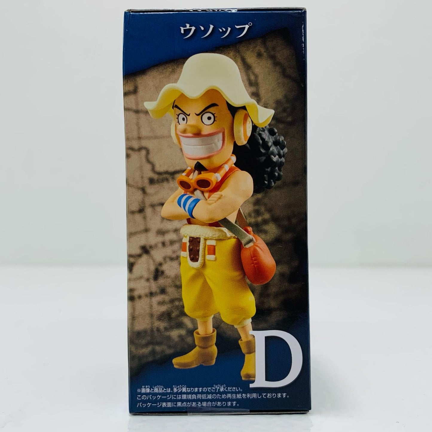 【中古】 ウソップ-WCF-親子の血筋Ⅱ-「ワンピース」【フィギュア】