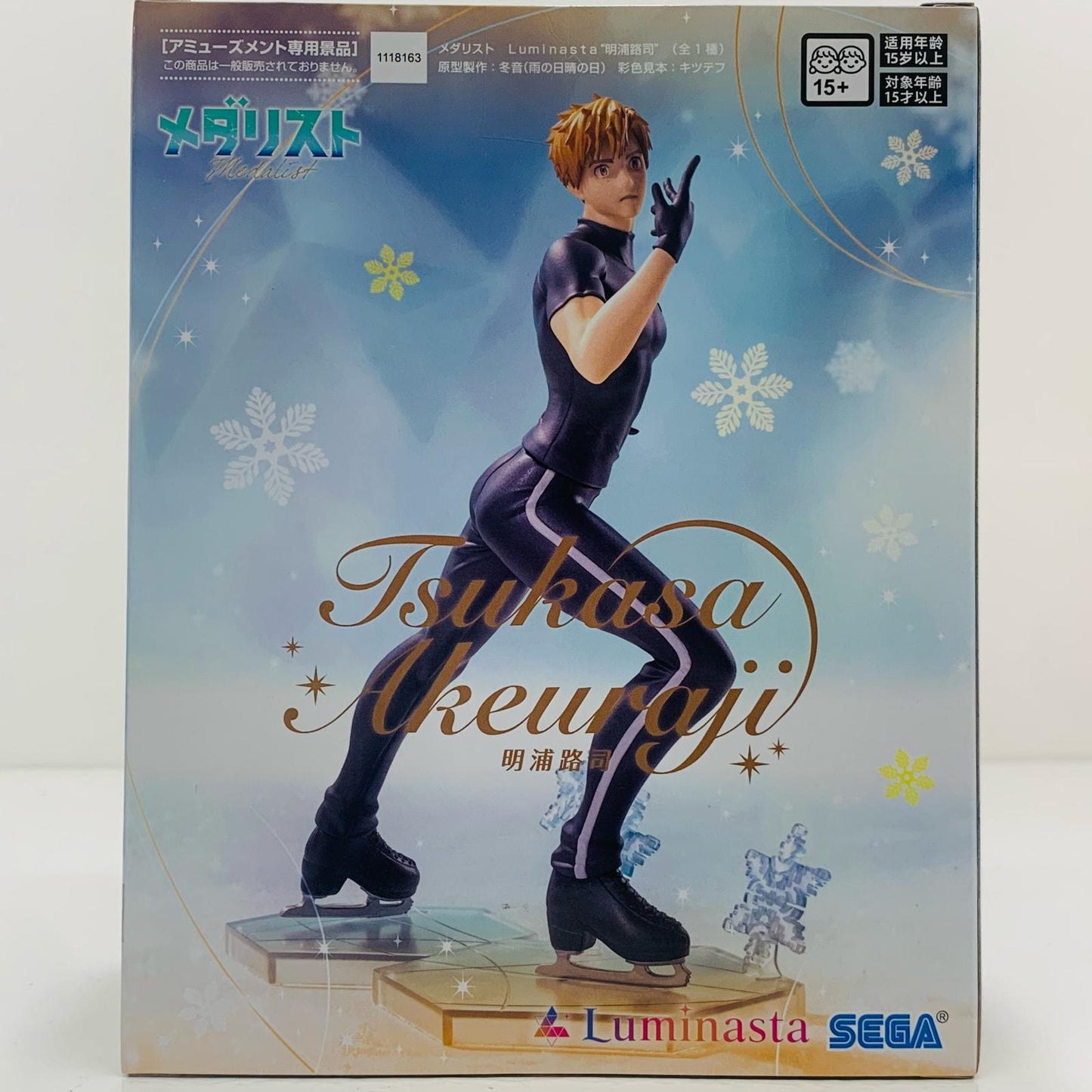 【中古】 明浦路司-Luminasta「メダリスト」【フィギュア】