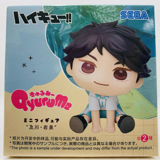 【中古】 『及川徹』きゅるみーミニフィギュア“及川・岩泉”「ハイキュー!!」【フィギュア】
