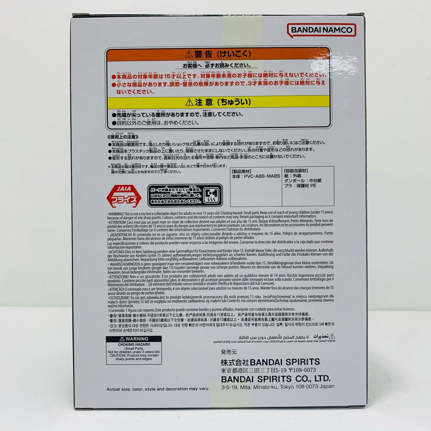 【中古】 亀仙人-HistoryBox「ドラゴンボール」【フィギュア】