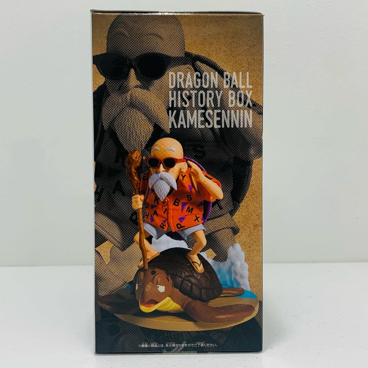 【中古】 亀仙人-HistoryBox「ドラゴンボール」【フィギュア】