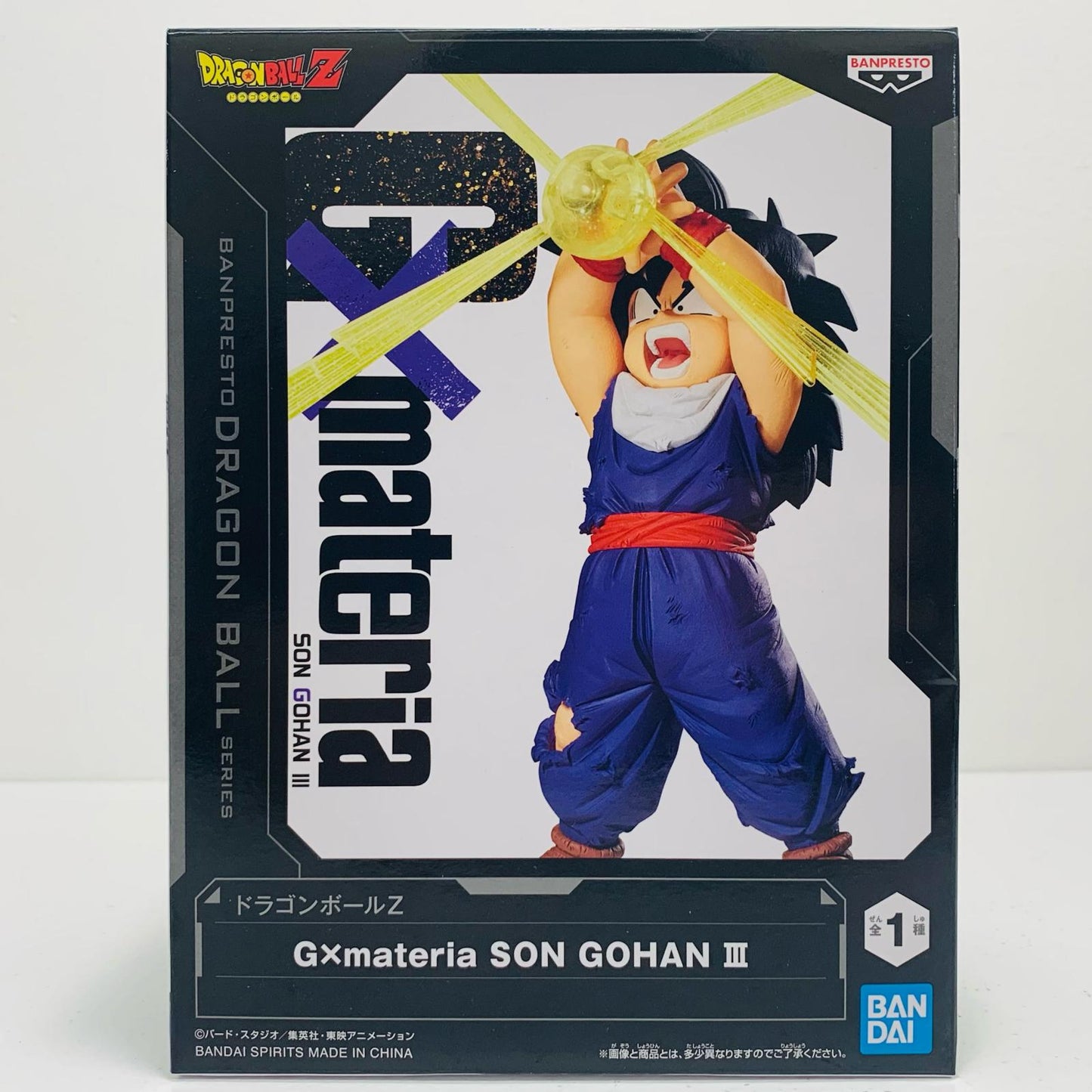 【中古】 孫悟飯3-G×materia【フィギュア】