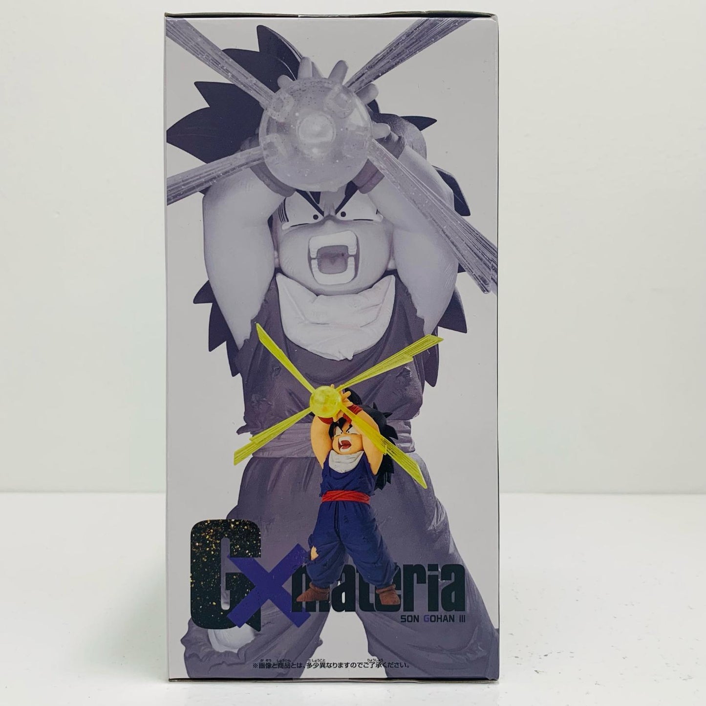 【中古】 孫悟飯3-G×materia【フィギュア】