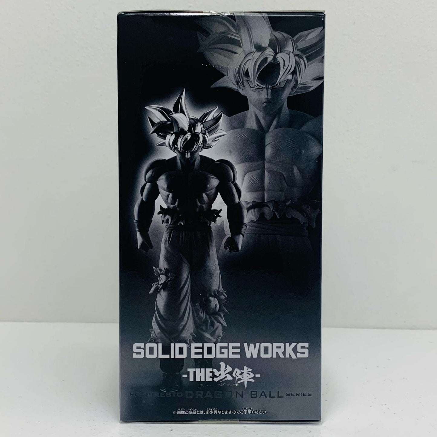 【中古】 孫悟空・身勝手の極意-SOLIDEDGEWORKS-THE出陣-「ドラゴンボール超」【フィギュア】
