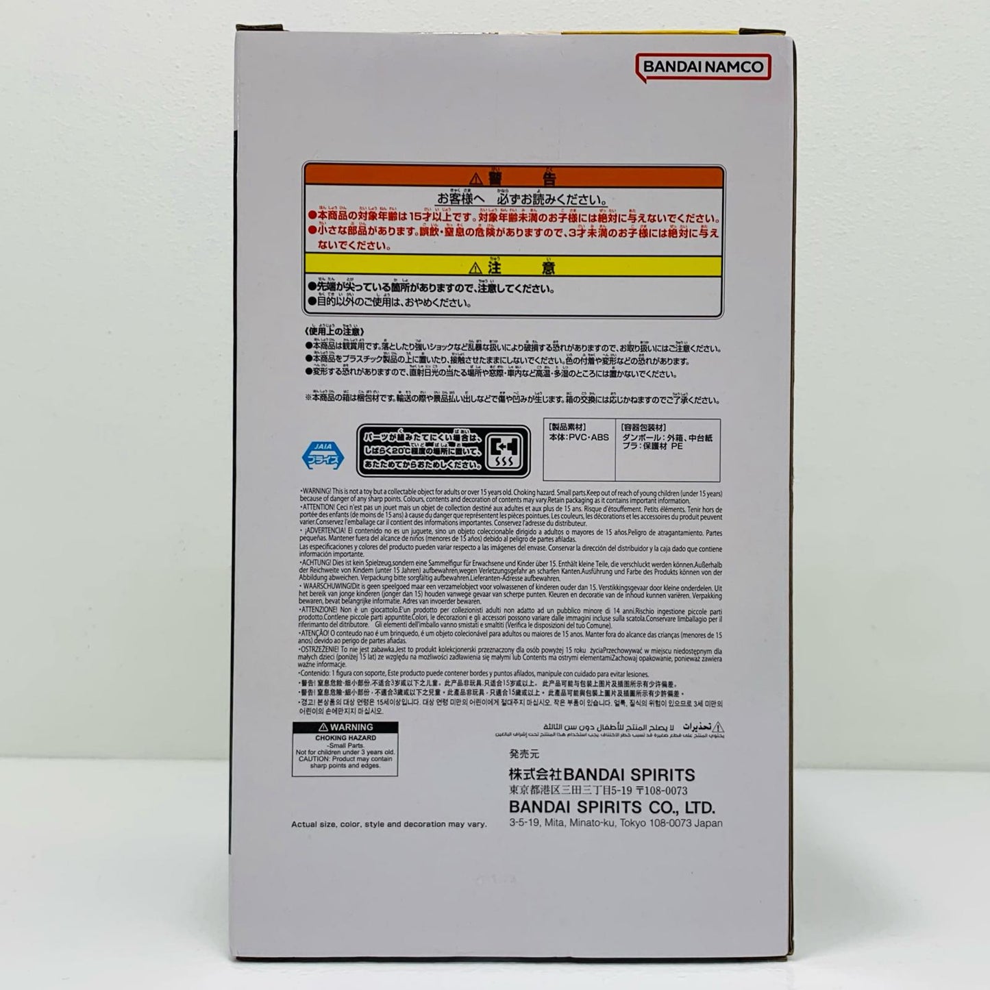 【中古】 超サイヤ人ゴジータ-Grandista-GOGETA-「ドラゴンボール超」【フィギュア】