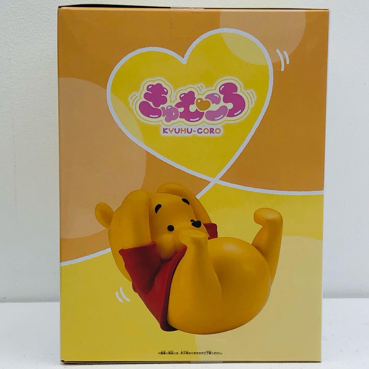 【中古】 くまのプーさん-おおきなSOFVIMATESきゅむころ「ディズニーキャラクター」【フィギュア】