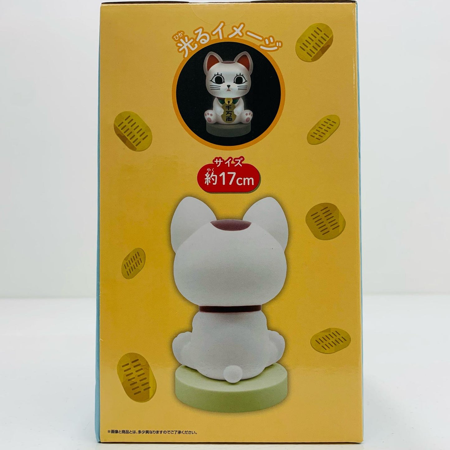 【中古】 ターボババア(招き猫)-ルームライト「ダンダダン」【フィギュア】