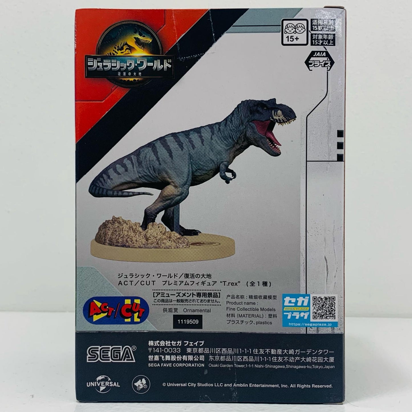 【中古】 T.REX-ACT/CUTプレミアムフィギュア「ジュラシック・ワールド/復活の大地」【フィギュア】