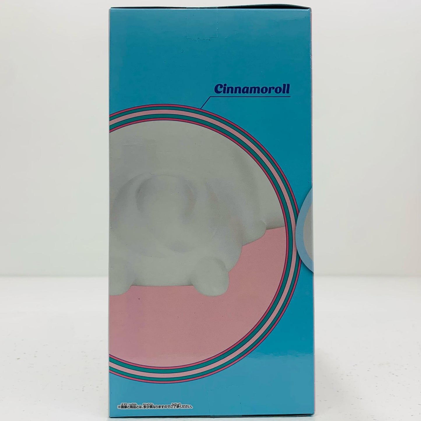 【中古】 【箱ver.】シナモロール・リラックスver.SOFVIMATES~~「サンリオキャラクターズ」【フィギュア】