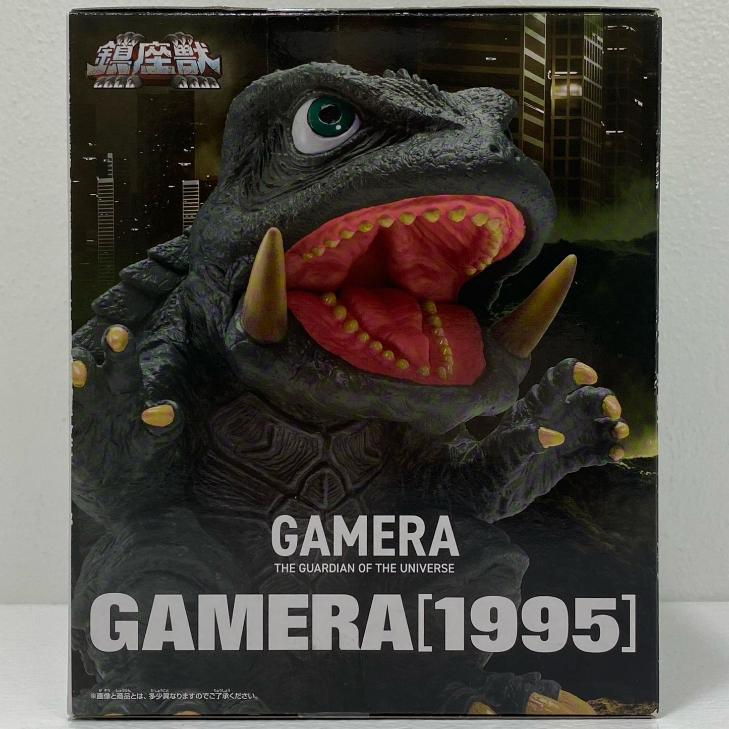 【中古】 ガメラ(1995)ポスターイメージカラーver.鎮座獣「ガメラ大怪獣空中決戦」【フィギュア】