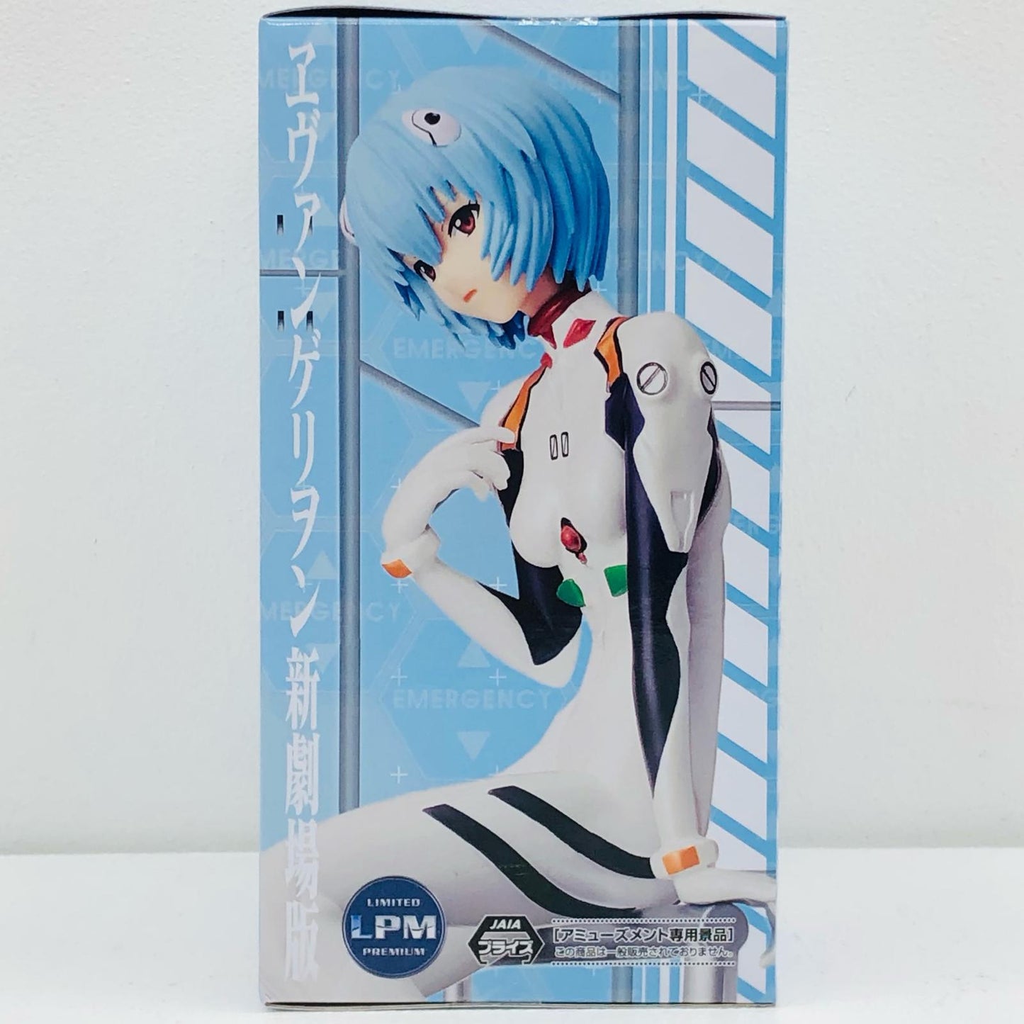 【中古】 綾波レイ-リミテッドプレミアムフィギュア「ヱヴァンゲリヲン新劇場版」(再販)【フィギュア】【加古川物流】