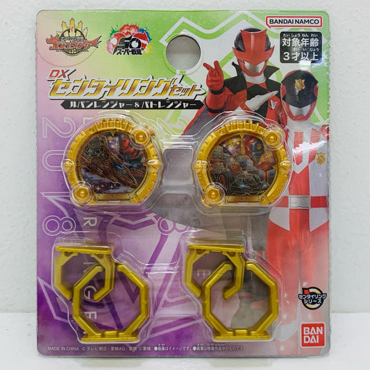 【中古】 DXセンタイリングセット ルパンレンジャー&パトレンジャー 「ナンバーワン戦隊ゴジュウジャー」【フィギュア】