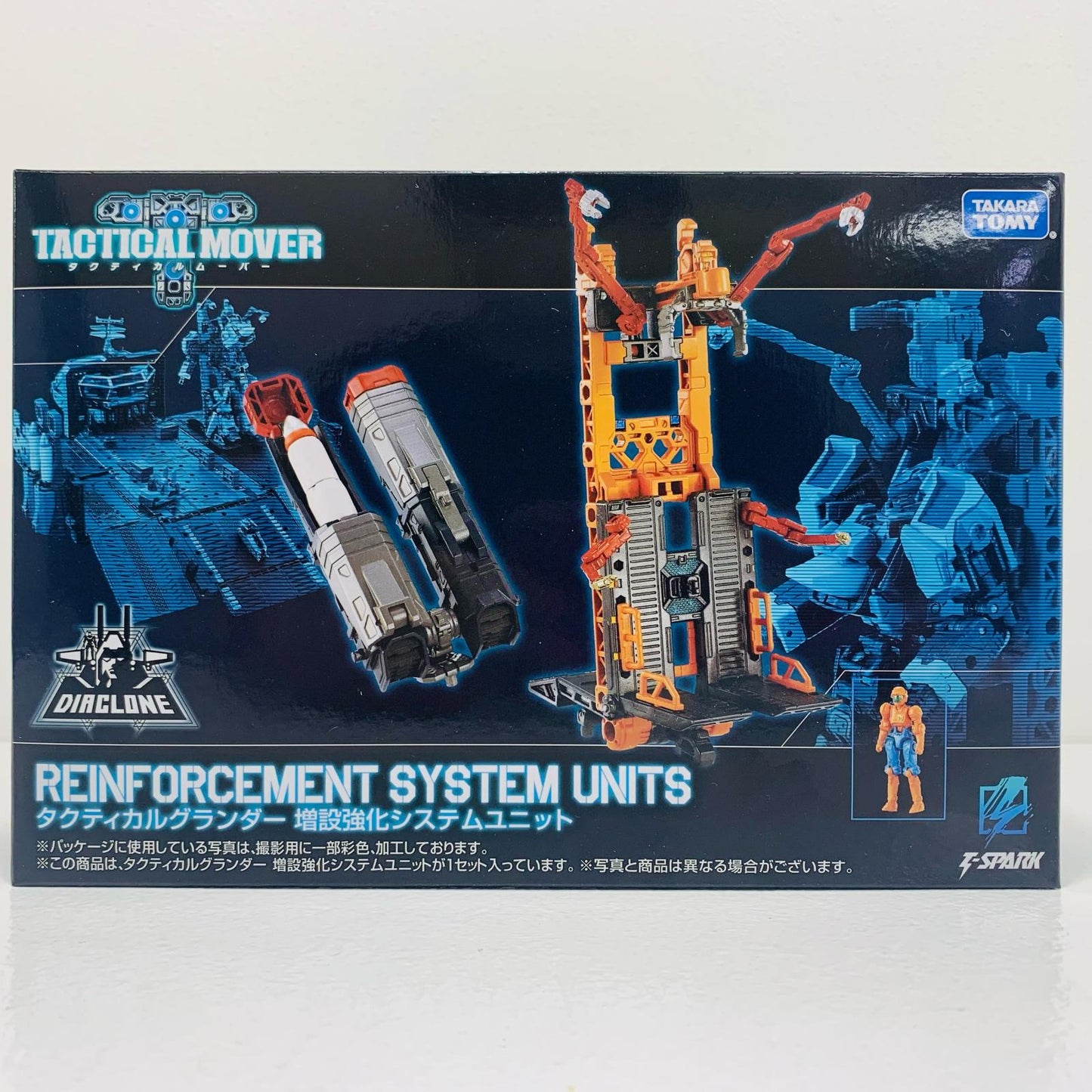 【中古】 タクティカルグランダー増設強化システムユニット「ダイアクロン」【フィギュア】
