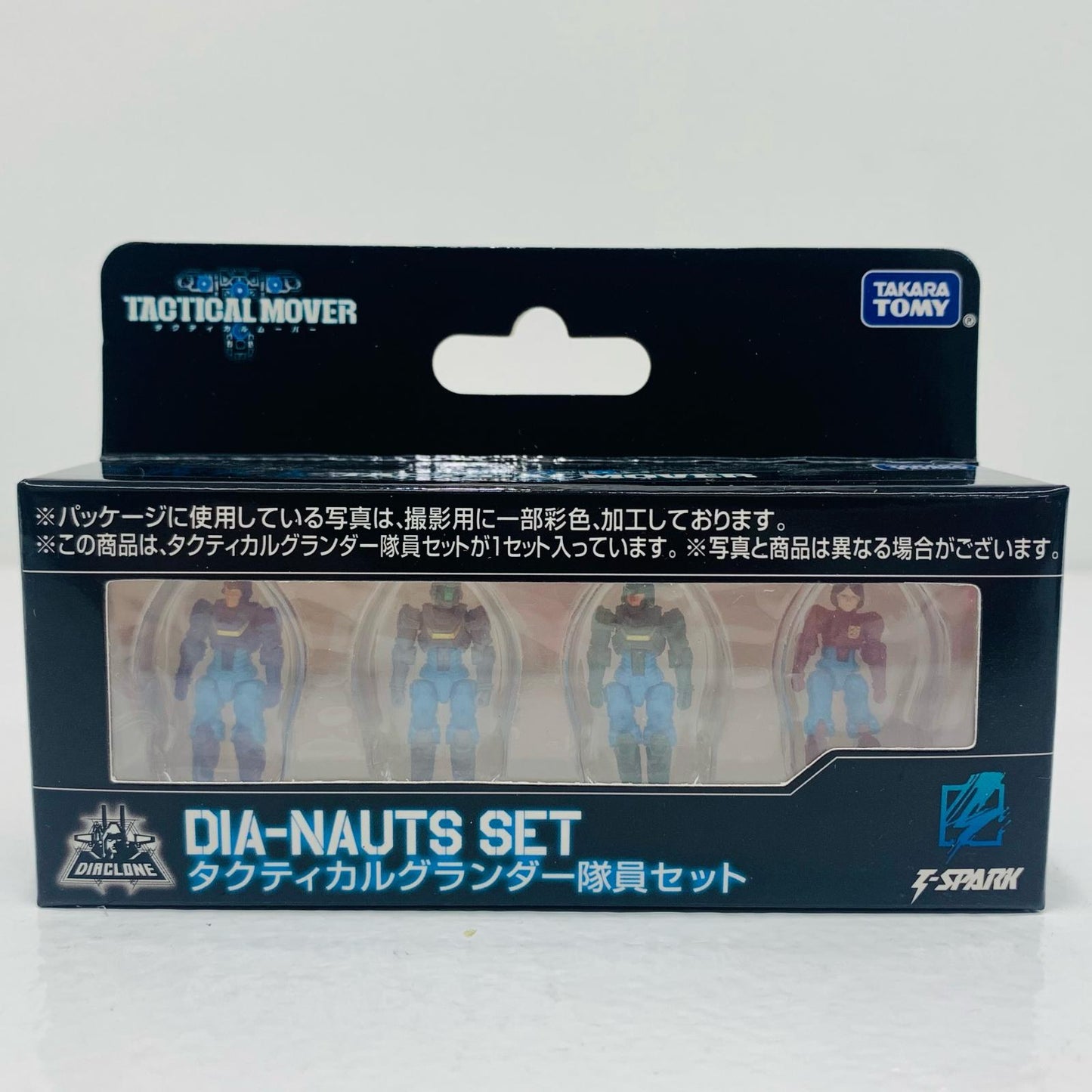【中古】 タクティカルグランダー隊員セット「ダイアクロン」タカラトミーモール限定【フィギュア】