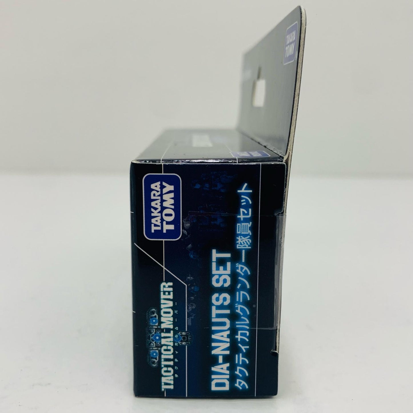 【中古】 タクティカルグランダー隊員セット「ダイアクロン」タカラトミーモール限定【フィギュア】