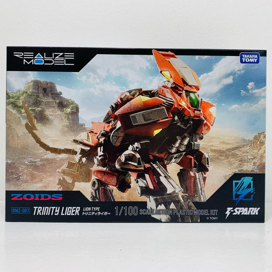 【中古】 1/100 RMZ-007 トリニティライガー 「ZOIDS -ゾイド-」 リアライズモデル