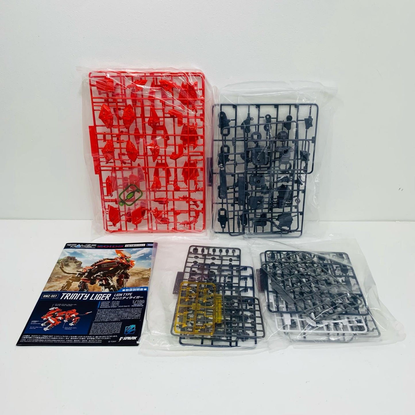 【中古】 1/100 RMZ-007 トリニティライガー 「ZOIDS -ゾイド-」 リアライズモデル