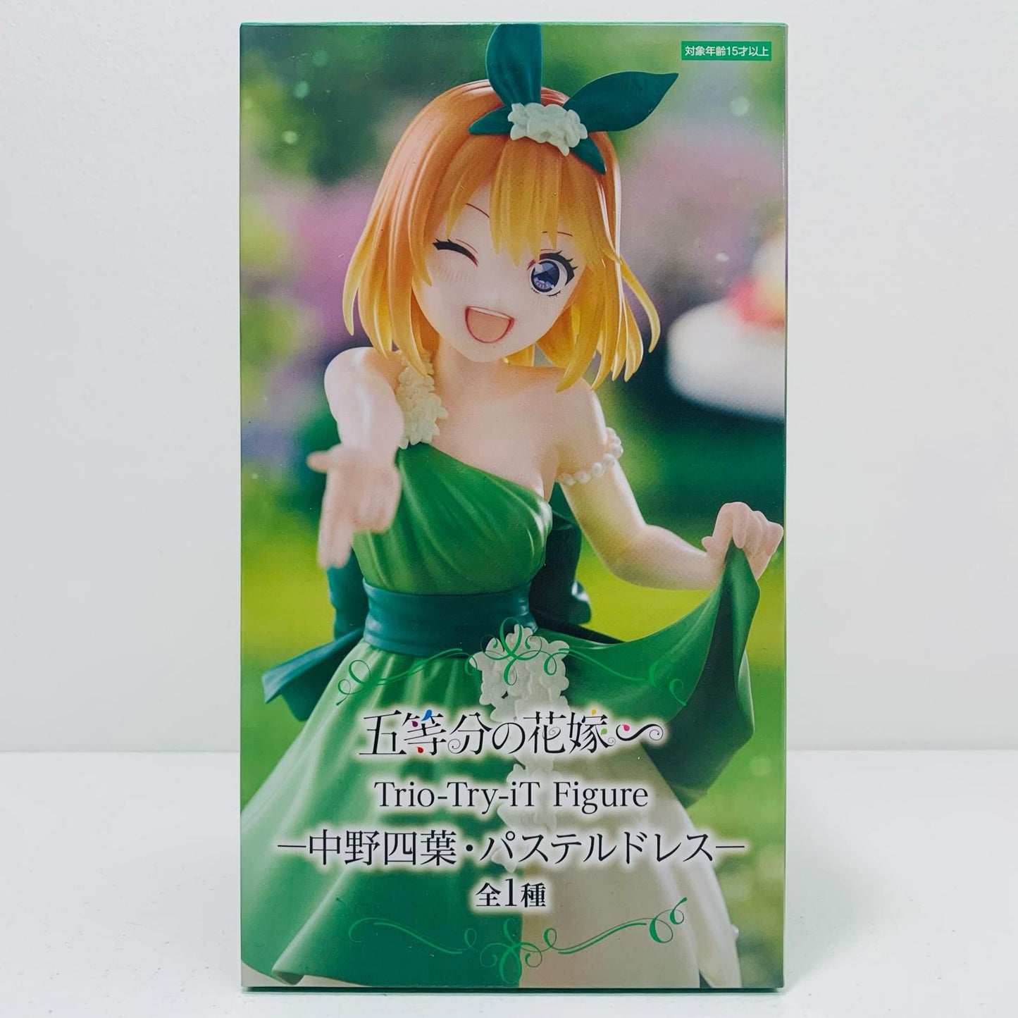 【中古】 中野四葉・パステルドレス-Trio-Try-iTFigure「五等分の花嫁∽」【フィギュア】