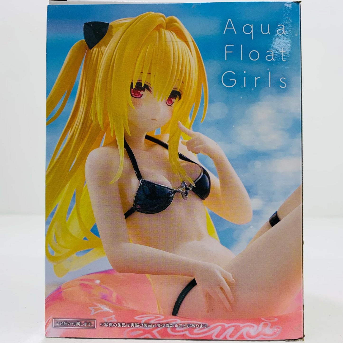 【中古】 金色の闇-AquaFloatGirlsフィギュア「ToLOVEる-とらぶる-ダークネス」【フィギュア】