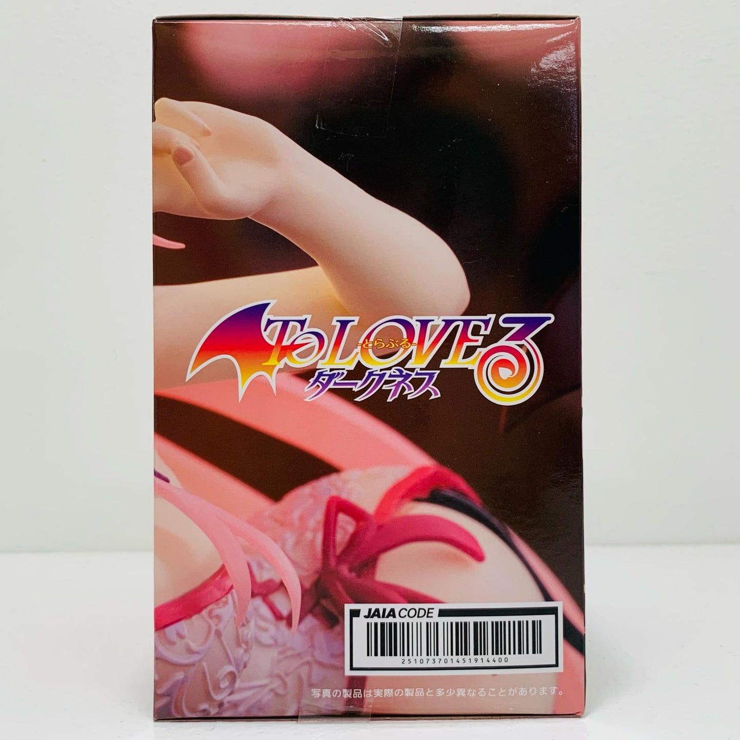 フィギュア ララ~チャイナドレスver.~DesktopCuteフィギュア「ToLOVEる-とらぶる-ダークネス」 ララ Desktop Cute 451914400【フィギュア】