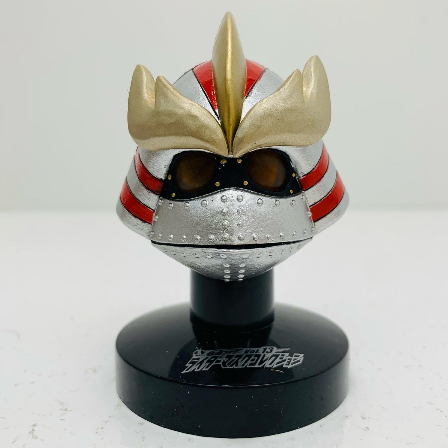 【中古】 がんがんじい「仮面ライダーライダーマスクコレクションVol.13」【フィギュア】【飾磨店】