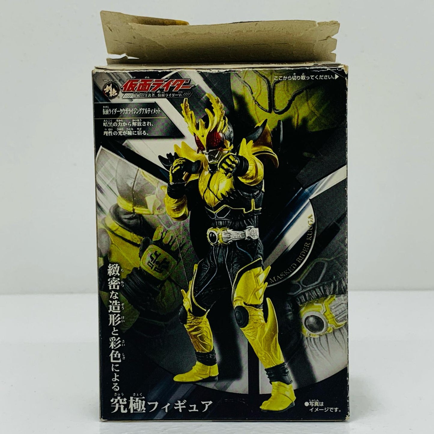 【中古】 仮面ライダークウガライジングアルティメットブラックアイ「HDM創絶仮面ライダー疾風の守護者、仮面ライダーW」【フィギュア】【飾磨店】