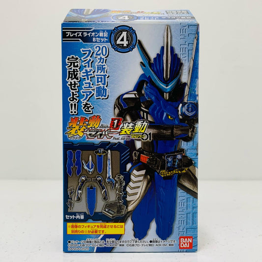 【中古】 4.ブレイズライオン戦記Bセット「装動仮面ライダーセイバーBook1Feat.装動仮面ライダーゼロワン」【フィギュア】【飾磨店】