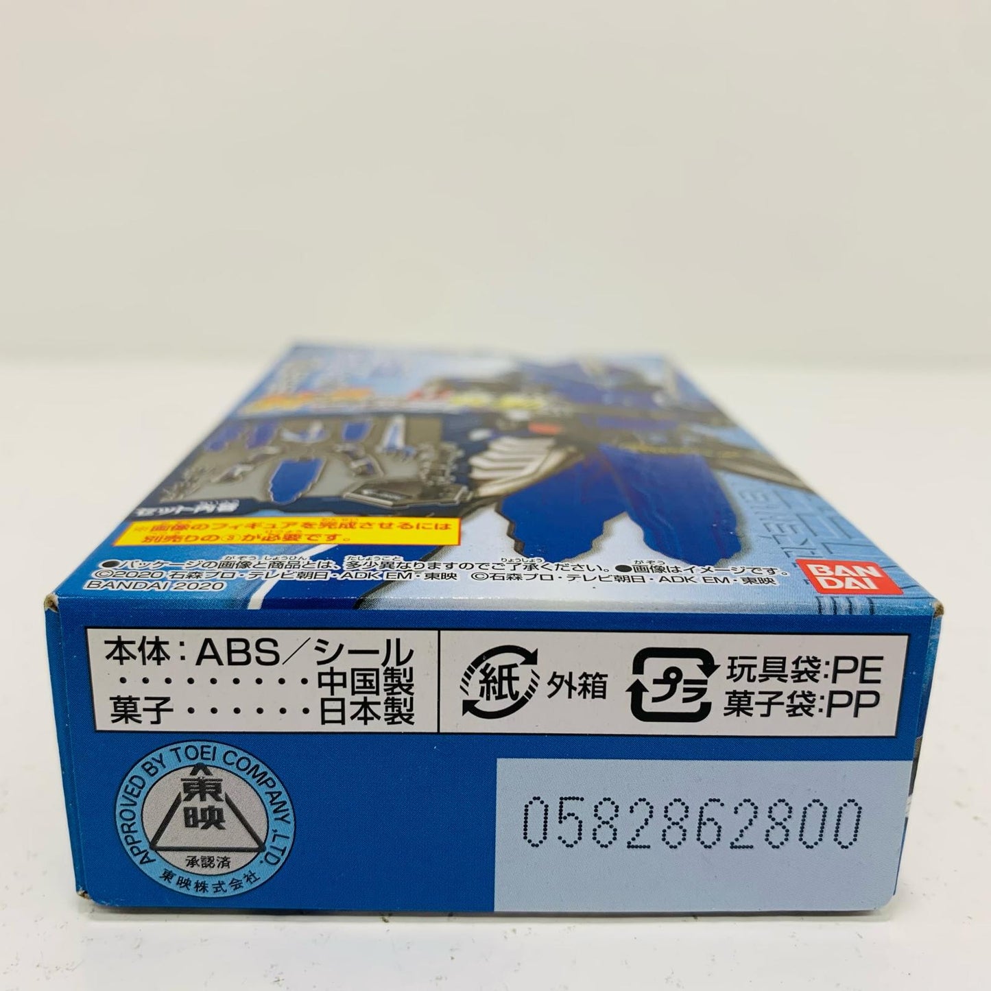 【中古】 4.ブレイズライオン戦記Bセット「装動仮面ライダーセイバーBook1Feat.装動仮面ライダーゼロワン」【フィギュア】【飾磨店】