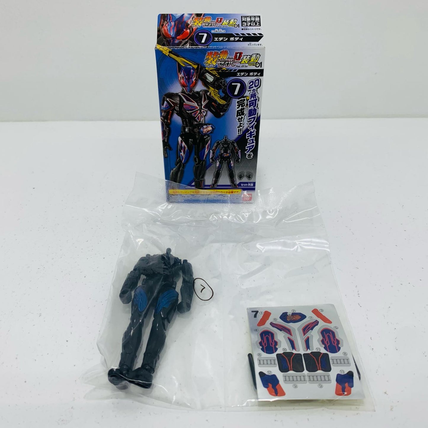 【中古】 7.エデンボディ「装動仮面ライダーセイバーBook1Feat.装動仮面ライダーゼロワン」【フィギュア】【飾磨店】
