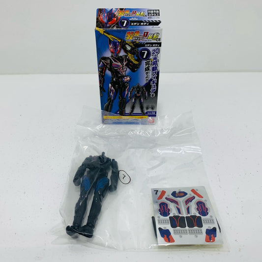 【中古】 7.エデンボディ「装動仮面ライダーセイバーBook1Feat.装動仮面ライダーゼロワン」【フィギュア】【飾磨店】