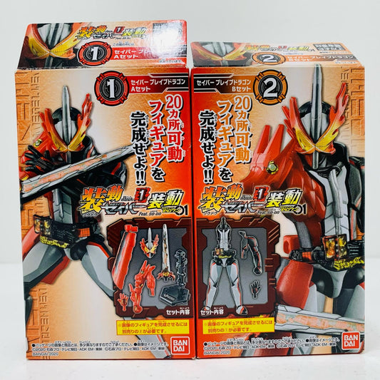 【中古】 仮面ライダーセイバーブレイブドラゴンセット「装動仮面ライダーセイバーBook1Feat.装動仮面ライダーゼロワン」【フィギュア】【飾磨店】