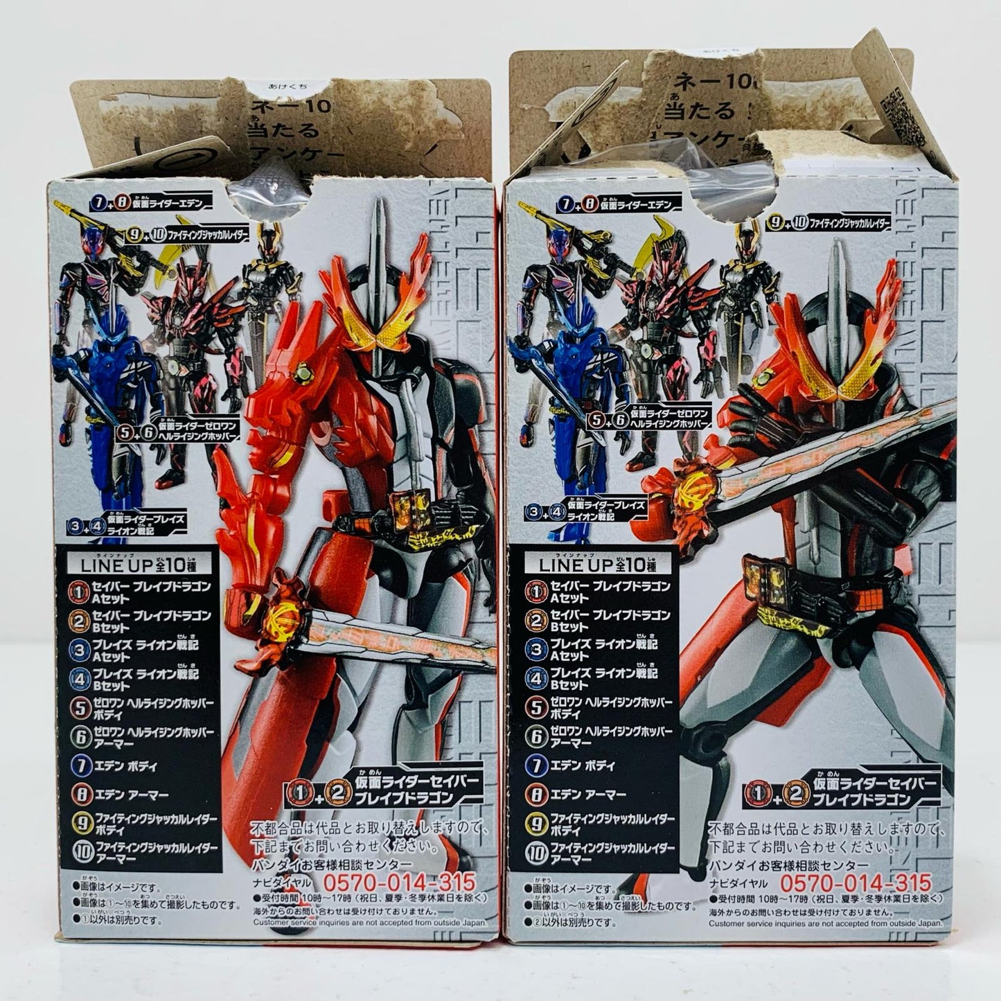【中古】 仮面ライダーセイバーブレイブドラゴンセット「装動仮面ライダーセイバーBook1Feat.装動仮面ライダーゼロワン」【フィギュア】【飾磨店】