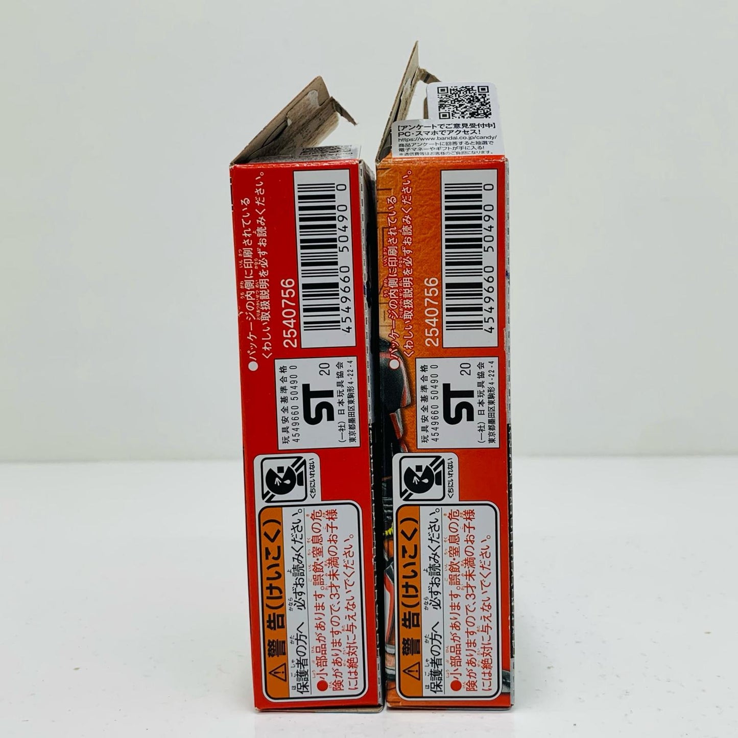【中古】 仮面ライダーセイバーブレイブドラゴンセット「装動仮面ライダーセイバーBook1Feat.装動仮面ライダーゼロワン」【フィギュア】【飾磨店】