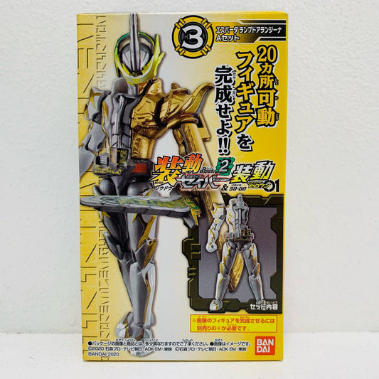 【中古】 3.エスパーダランプドアランジーナAセット「装動仮面ライダーセイバー/聖刃Book2&装動仮面ライダーゼロワン」【フィギュア】【飾磨店】