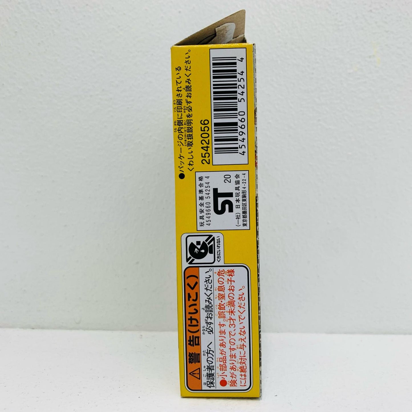 【中古】 3.エスパーダランプドアランジーナAセット「装動仮面ライダーセイバー/聖刃Book2&装動仮面ライダーゼロワン」【フィギュア】【飾磨店】
