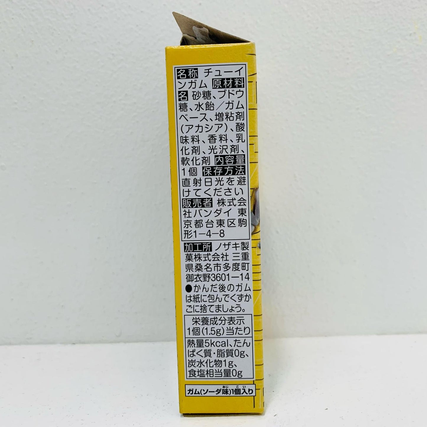 【中古】 3.エスパーダランプドアランジーナAセット「装動仮面ライダーセイバー/聖刃Book2&装動仮面ライダーゼロワン」【フィギュア】【飾磨店】