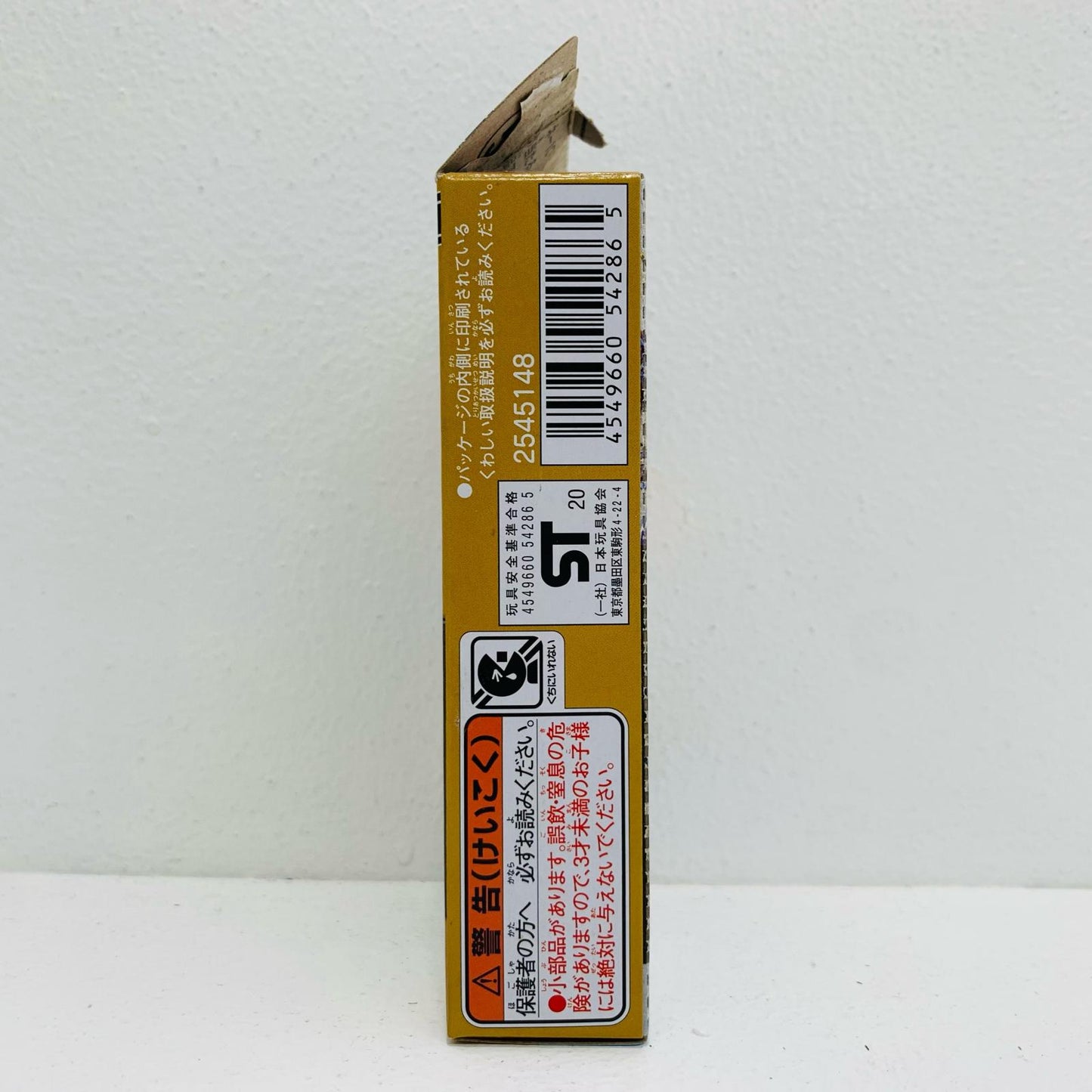 【中古】 5.仮面ライダーエスパーダゴールデンアランジーナAセット「装動仮面ライダーセイバーBook3Feat.装動仮面ライダーゼロワン」【フィギュア】【飾磨店】