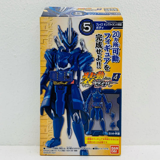 【中古】 5.仮面ライダーブレイズキングライオン大戦記ボディ「装動仮面ライダーセイバーBook4」【フィギュア】【飾磨店】