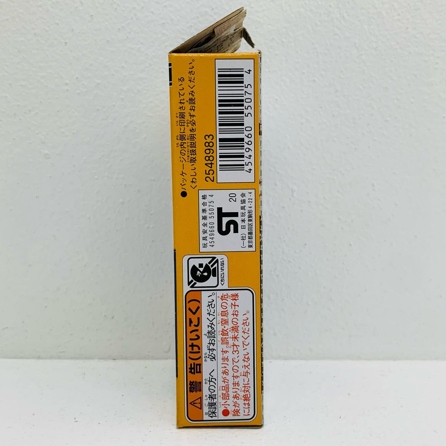 【中古】 5.仮面ライダーブレイズキングライオン大戦記ボディ「装動仮面ライダーセイバーBook4」【フィギュア】【飾磨店】