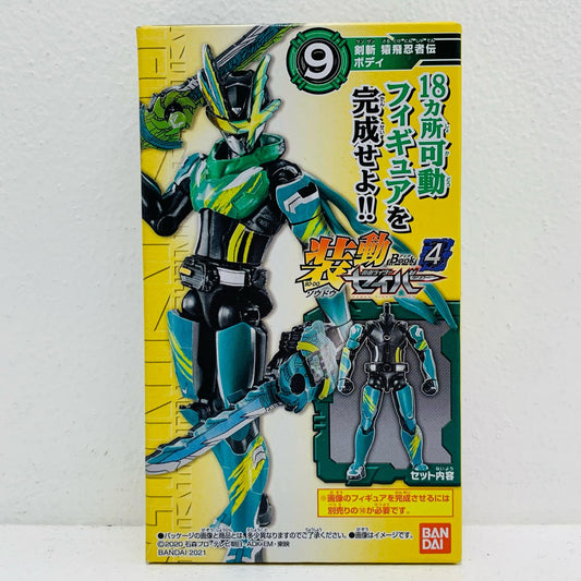 【中古】 9.仮面ライダー剣斬猿飛忍者伝ボディ「装動仮面ライダーセイバーBook4」【フィギュア】【飾磨店】