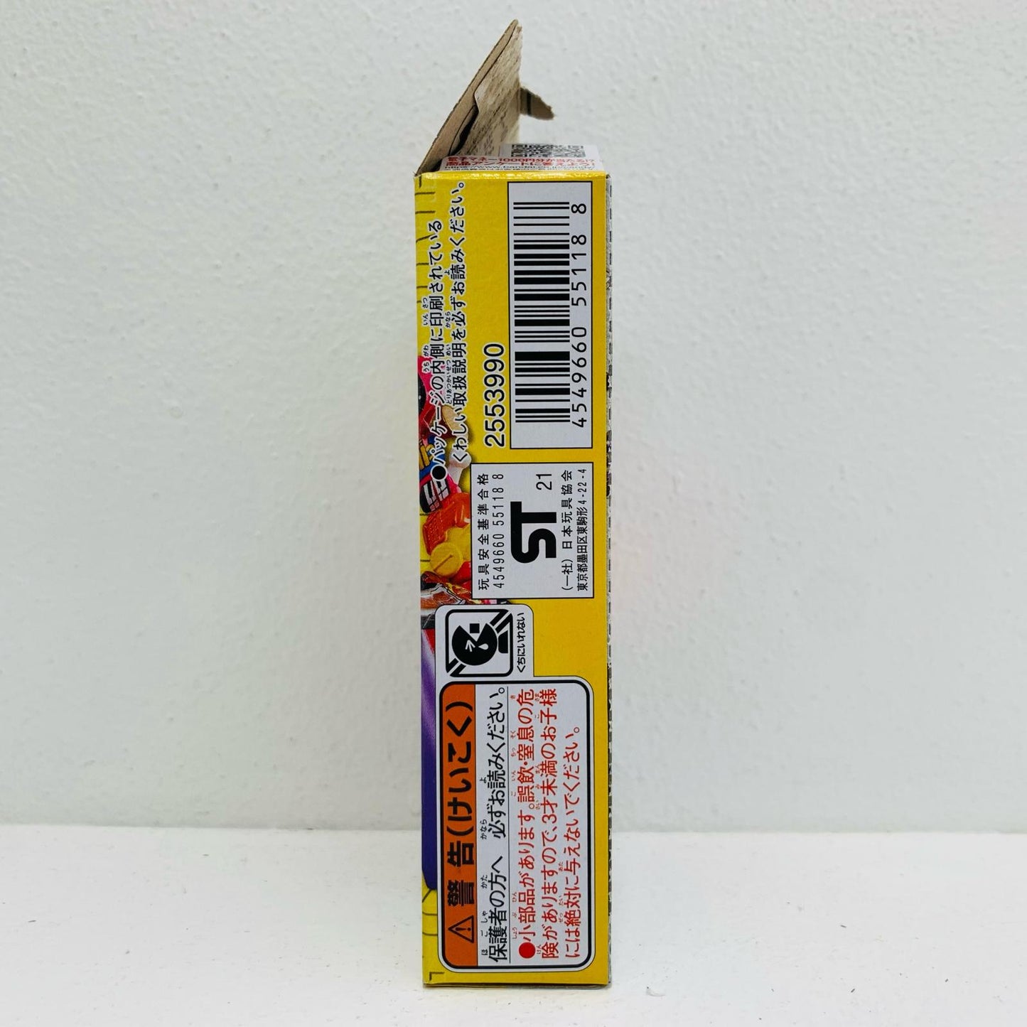 【中古】 4.ディアゴスピーディーBセット「装動仮面ライダーセイバーBook5&装動仮面ライダーゼロワン&仮面ライダーディケイド」【フィギュア】【飾磨店】