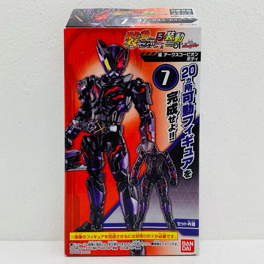 【中古】 7.滅アークスコーピオンボディ「装動仮面ライダーセイバーBook5&装動仮面ライダーゼロワン&仮面ライダーディケイド」【フィギュア】【飾磨店】