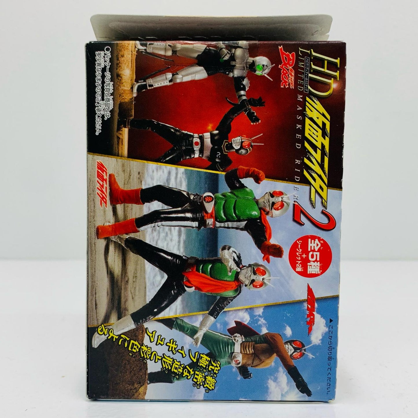 【中古】 仮面ライダー1号(新1号)「HDLIMITED仮面ライダー2」【フィギュア】【飾磨店】