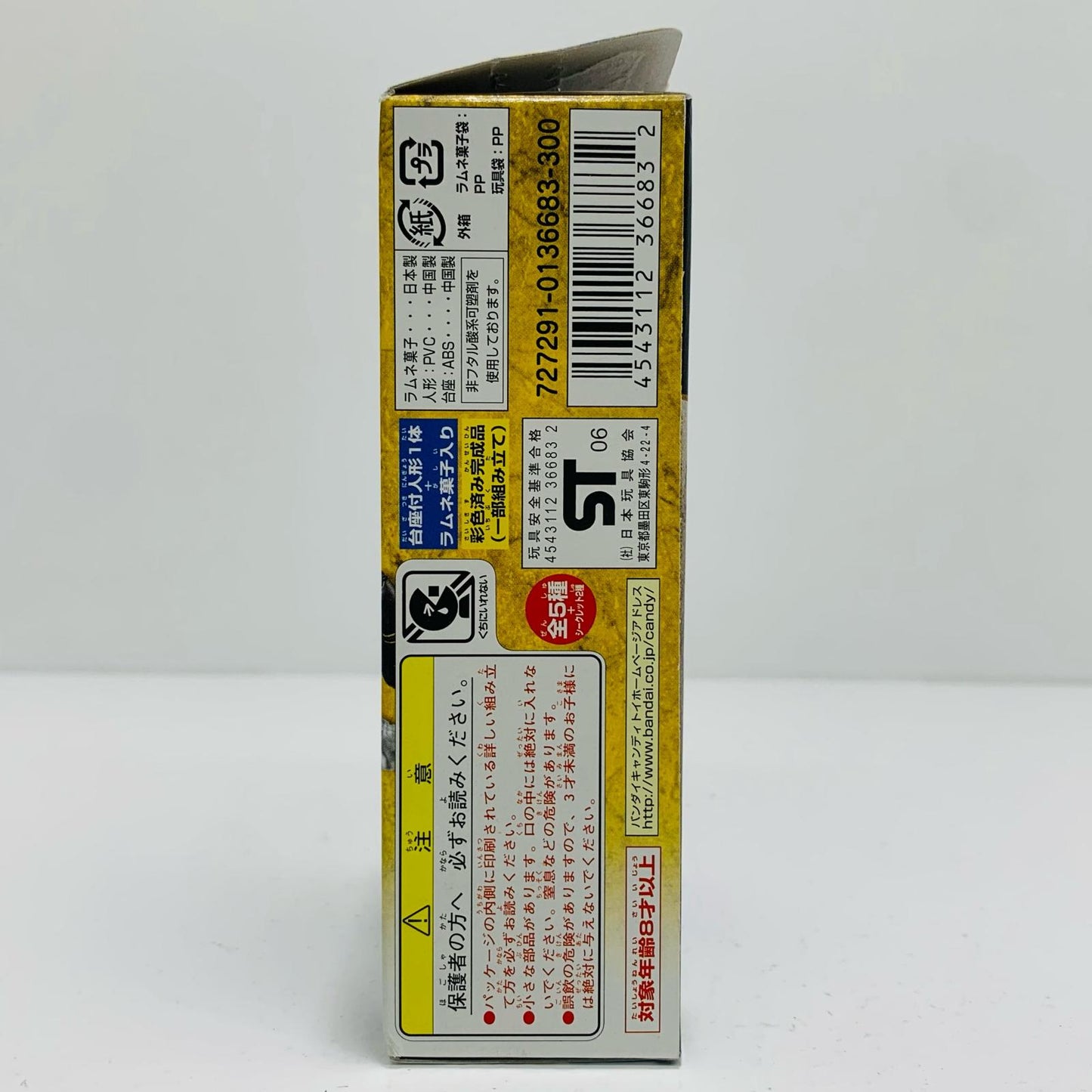 【中古】 仮面ライダー1号(新1号)「HDLIMITED仮面ライダー2」【フィギュア】【飾磨店】