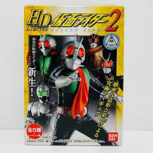 【中古】 仮面ライダーブラック「HDLIMITED仮面ライダー2」【フィギュア】【飾磨店】