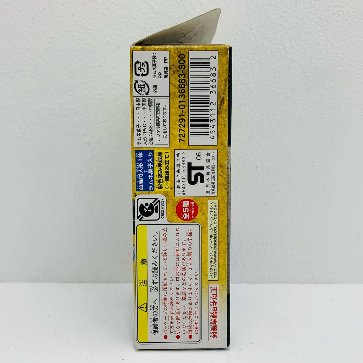 【中古】 仮面ライダーブラック「HDLIMITED仮面ライダー2」【フィギュア】【飾磨店】