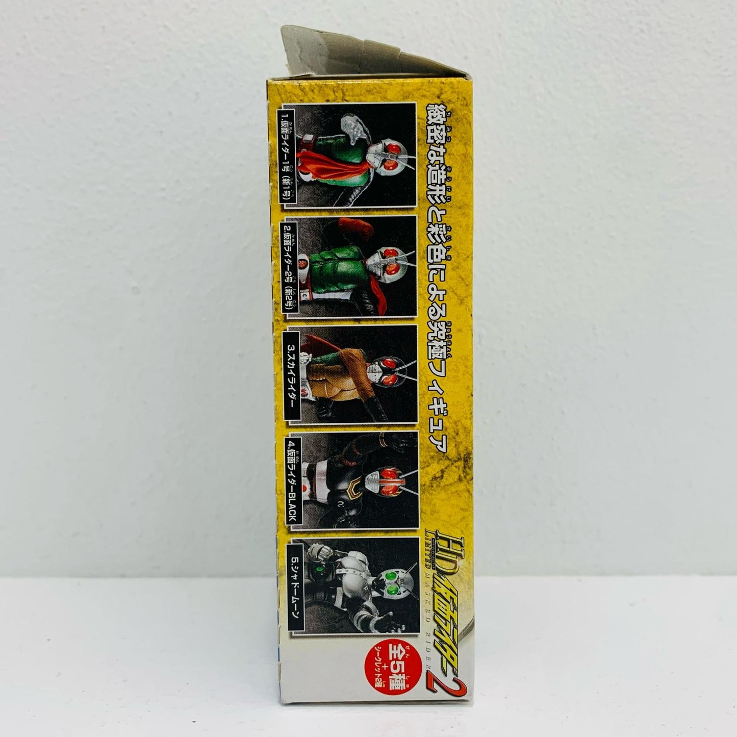 【中古】 仮面ライダーブラック「HDLIMITED仮面ライダー2」【フィギュア】【飾磨店】
